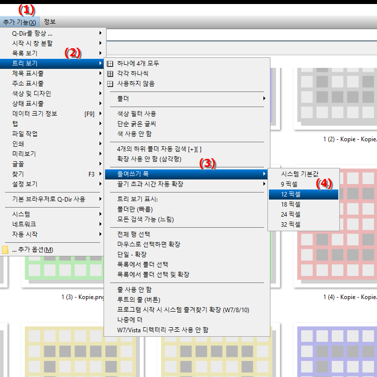 버튼 들여쓰기를 12픽셀로 어떻게 설정합니까